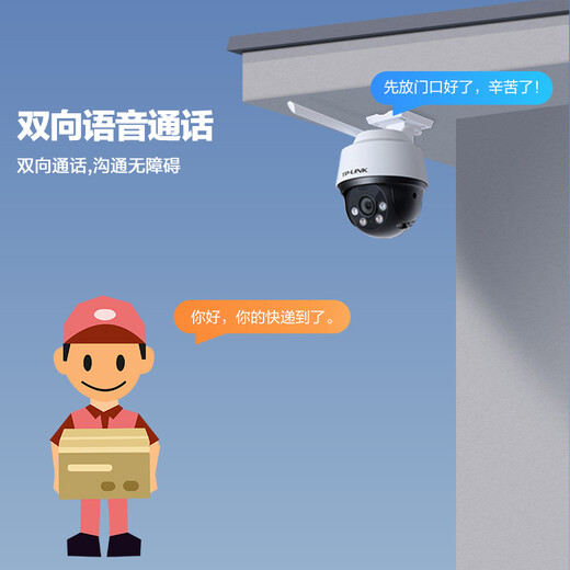 Caméra de surveillance 4G sans trafic TP-Link tout au long de la vie à usage domestique, trafic illimité à haute définition Vision nocturne en couleur sans fil à l'intérieur et extérieur de la surveillance mobile à distance à 360 degrés Panoramique Rotatic Rotation 4 millions de lentilles extérieures [Modèle WiFi] 32 Go de carte de 64 gb de mise à niveau gratuite]