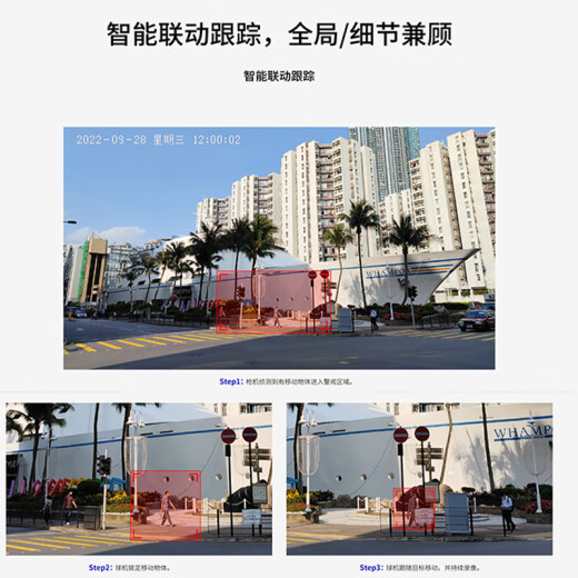 普联（TP-LINK）监控摄像头家用 高清无线室外防水球机 手机APP远程看家 全彩红外夜视360度全景旋转云台版监控器 【双镜头丨双画面】800万断电续航版 64GB内存卡【免费升级128GB卡】