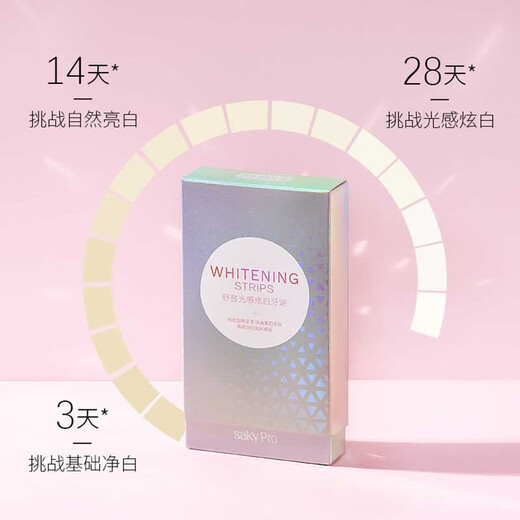 Shuke bright white tooth patch cleaning teeth stains white teeth light sense white teeth white teeth teeth 1 box 14 pairs 28 mount Sakura tooth patch