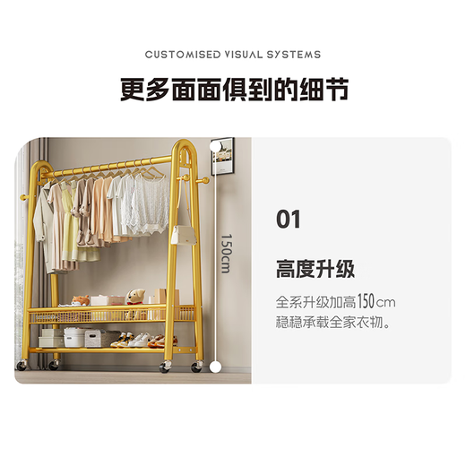 Shunyou clothes rack floor-standing coat rack hanging clothes rack bedroom living room removable clothes storage rack black 150cmSY-406