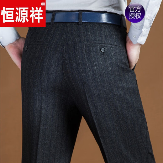 Hengyuanxiang Marke High-End-Herrenkleidung, Wollhose, formelle Verschleiß von Männern, Herbst und Winter, verdickte Wollplüschhosen, mittleren und älteren Männergeschäftsgeschäft
