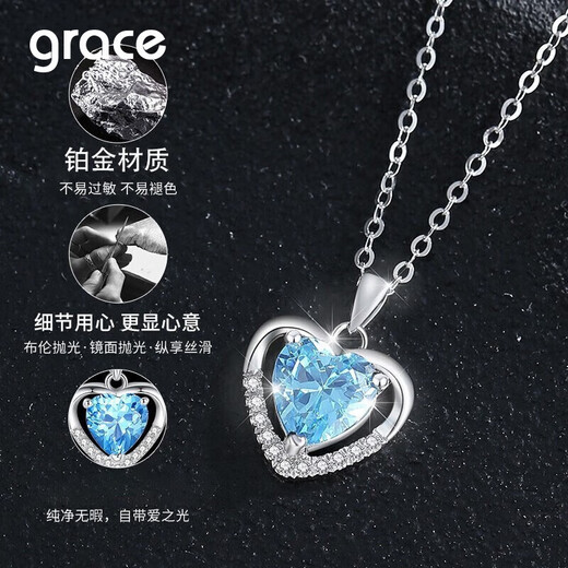 Grace GirlPT950 platinum heart of the ocean necklace female love pendant platinum clavicle chain lover gift platinum heart of the ocean necklace + local warehouse