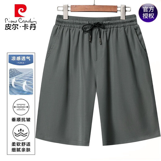 Pierre Cardin 100% Mulberry Silk Men's Thin Quarter Pants Young and Middle-aged Men's Casual Loose Sports Shorts Large Size Men's Pants Shangqing 4XL Recommended 180-200Jin Jin is equal to 0.5 kg