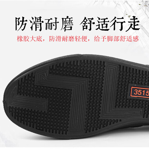 3515 Traditional cloth shoes breathable dad shoes casual rubber soft sole old Beijing cloth shoes men's work shoes black 43