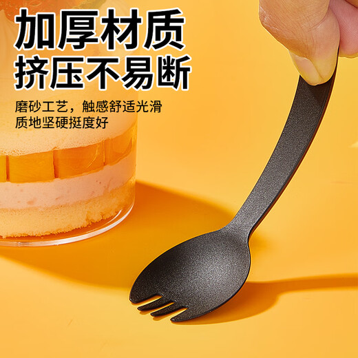 SHUANG YU disposable fork spoon frosted spoon fork 100 pieces individually packaged fruit dessert fork takeaway fast food spoon black