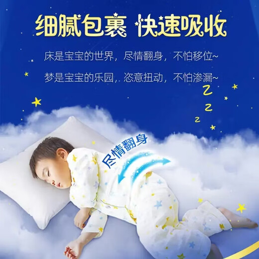 Unicharm Moony Smooth Breeze Ultra-Thin Breathable Waist-Stick Baby Diapers Diaper Pull-ups Small Underwear NB-XL Sleeping Pants XXL 22 Pieces (Baby Boy)