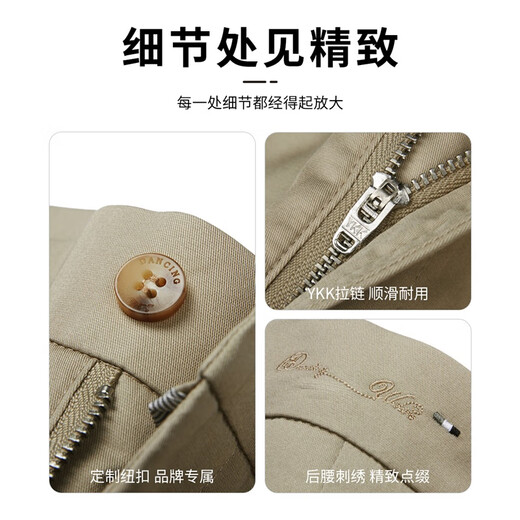 与狼共舞【含桑蚕丝】休闲通勤弹力轻薄透气男士休闲短裤 701卡其 31 