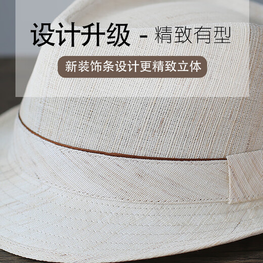 百帽王 高档天然纯麻礼帽男英伦绅士帽夏季遮阳帽亚麻苎麻草帽中老年帽 米白  100%天然苎麻 可调节小(54-55)CM