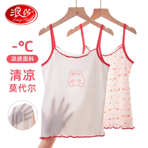 Langsha Children's Vest Girl Summer Mode Modal Girl Base Shirt Suspender Two-Piece Rose Rabbit 120