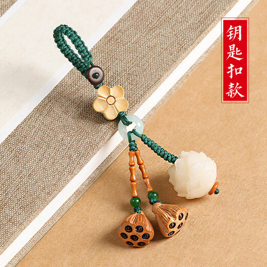 莱鸣 仿菩提莲花桃木莲蓬短款可爱吊坠汽车钥匙扣男女精致吊坠小挂件 钥匙扣【莲莲平安】