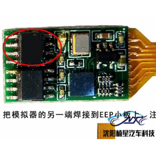 Dalian Shuangma Shuangma full-featured anti-theft function Dual-horse meter adjustment instrument instrument + anti-theft full-featured version promotions