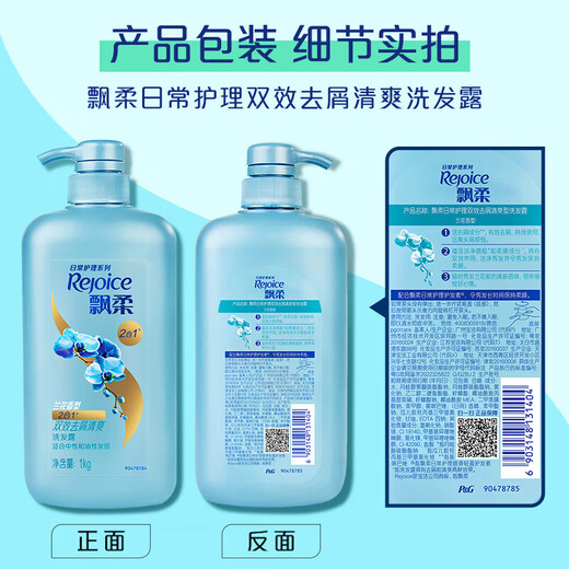 Pioru Shampoo 1000g Home Care Orchid Double Effect Anti-Dandruff-Reinigung und Feuchtigkeit Shampoo 1 kg große Flasche Erfrischende Anti-Dandruff 1 kg * 1 Flasche