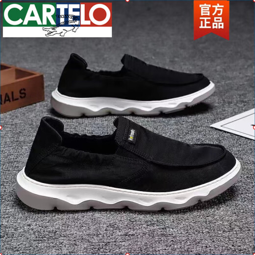 卡帝乐鳄鱼（CARTELO）冰丝老北京帆布鞋男士夏季透气一脚蹬男鞋2025新款软底休闲懒人鞋 灰色(2209) 40