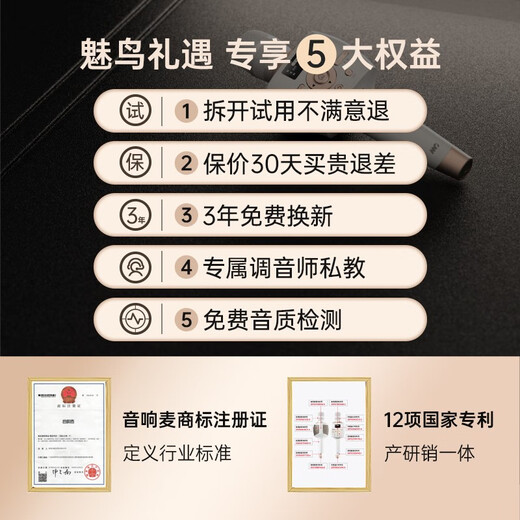 Meiniao Microphone and Audio All-in-One Comes with Sound Card Microphone Smart Screen Audio Microphone Home KTV Audio Set Karaoke Wireless Singing and Recording Live Broadcast Home Outdoor Karaoke 40W Store Manager Recommendation 25 Extreme Edition PROs with U Segment Professional Singers Recommend Sound Quality and Sound Effects