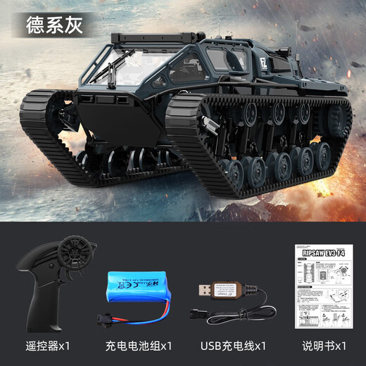 JJRC Children's Fernbedienung Offroad Fahrzeug Elektrischer Strecke gepanzerter Panzer Allrad-Rennwagen 3-6-7-10 Jahre alte Jugendgeburtstagsgeschenk [Tank Off-Road-Fahrzeug] Crawler Model-German Gray