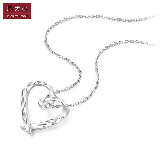 Chow Tai Fook's caring platinum/PT950 platinum pendant PT161883