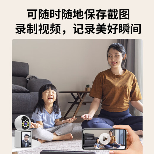 网络眼双向视频通话摄像头家用室内无线监控器老人小孩可对话800万高清带显示屏手机远程360无死角作业