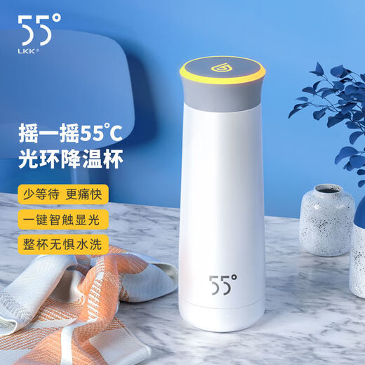 Cup de refroidissement LKK55 degrés Roco Thermos 55 Tasse à température constante Casse Smart Water Cup Cup Lettrage Custom Halo Smart Flying Wing White