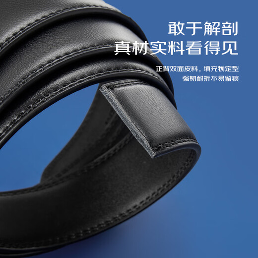 奥康男士皮带牛皮自动扣腰带商务裤带生日父亲节礼物送男友老公