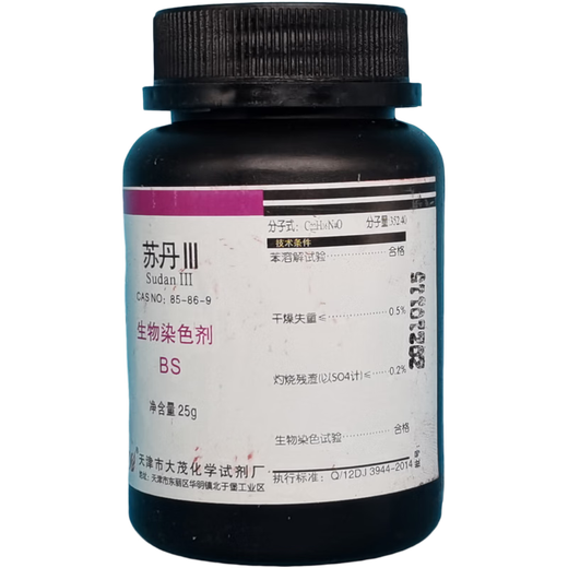 Damao Sudan 3 Sudan red benzyl azo-2-naphthol biological dye BS25gCAS 85-86-9 AR25g AR25g spot