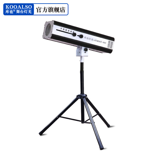 Kuye stage performance 880W large light chase light LED wedding small 330W light chase light wedding 660W indoor lighting LOGO customization