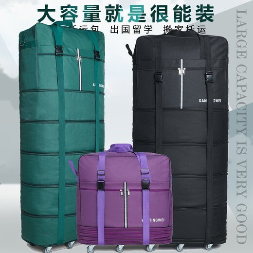 聪益可（CONGYIKE）航空行李箱防水折叠158航空托运包牛津布超大容量行李包带轮子多 通用 80寸黑荧光豪华不锈钢6轮防爆带