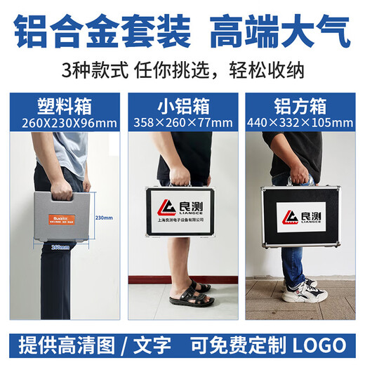 Good test room tool set rough fine decoration collection room empty drum hammer acceptance ceramic tile supervision socket electrical tester level cloth bag 8-piece set