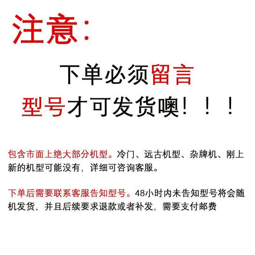 
Qianlian Wanhua Cangyu Chaowu mobile phone case suitable for Huawei Honor 90OPPOvivoIQOO11s Xiaomi Apple X Hawkeye Frosted Shell-j14701-Gubai OPPO Series-Model Send Remarks to Customer Service