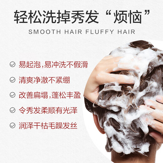 Apple Fragrance Flush Shampous Увлажняющий мягкий шампунь экстракт фруктов [стиль упаковка случайная доставка] Apple Fragrance Shampoo 520mlx1 Бутылка