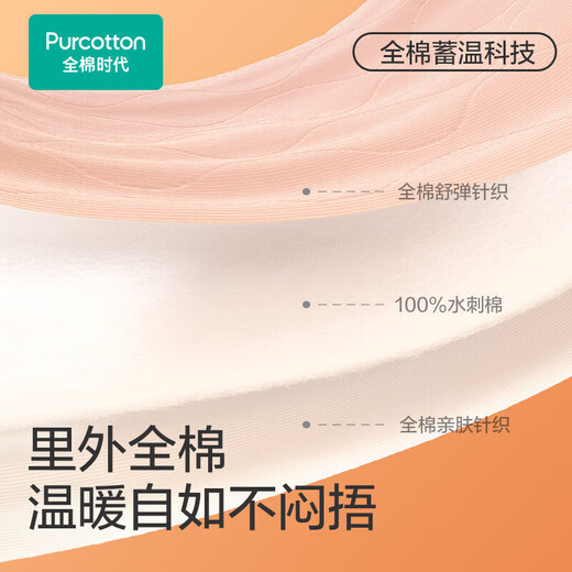 All-cotton era pajamas, thickened knitted quilted anti-static, men's and women's home wear suits, sports version, can be worn outside