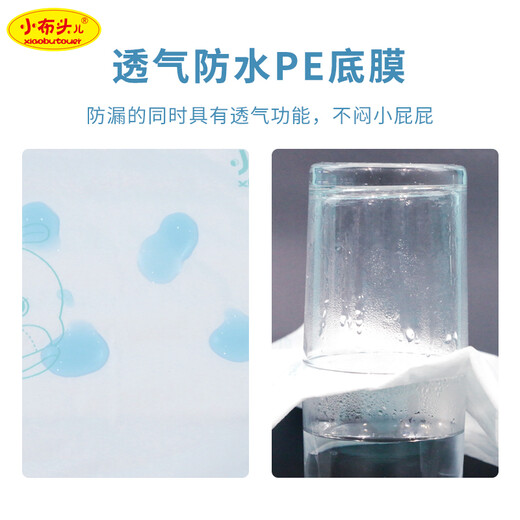 Small cloth head baby T-type diapers baby diapers diaper diaper diaper diaper diaper disposable diapers free wash Velcro style M code 20 tablets: 9-13 Jin [Jin equals 0.5 kg] [Velcro style]