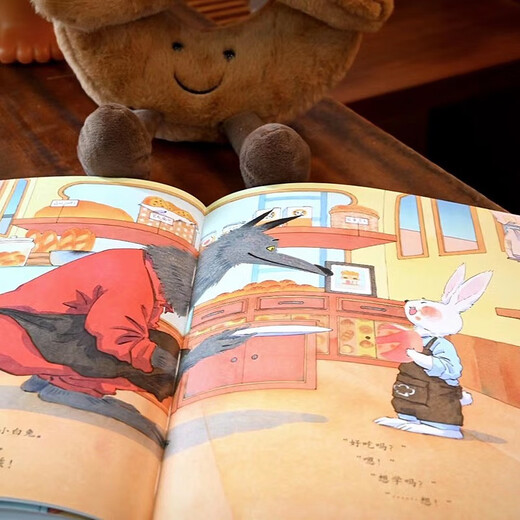 The best bakery, a collection of Zhang Yue’s original heart-warming picture books, fantasy puzzle picture books, warm stories, human fairy tales, sincere friendship, lifelong benefits, 3-6 years old, romantic flowers