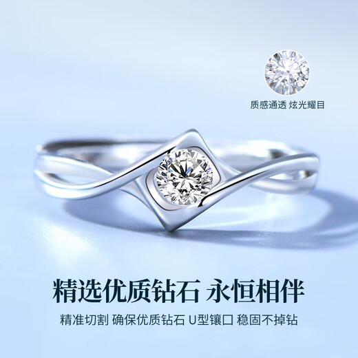 Lao Fengxiang platinum diamond ring for women, platinum proposal diamond ring for confession, wedding anniversary gift for girlfriend and wife’s birthday, platinum one-kiss love diamond ring