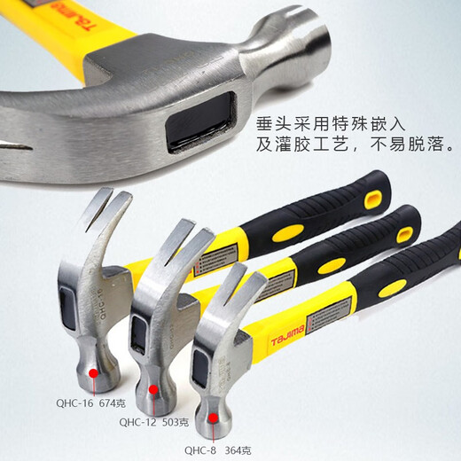 Tajima Tajima claw hammer fiber handle claw hammer machine repair household claw hammer QHC series QHC-12 12oz claw hammer
