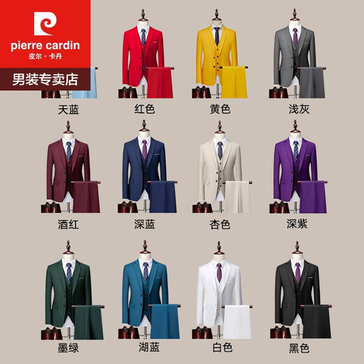 皮尔卡丹（pierre cardin）男士西服套装职业正装韩版修身新郎结婚礼服伴郎服商务休闲西装春 杏色 两件套(上衣+西裤) XL