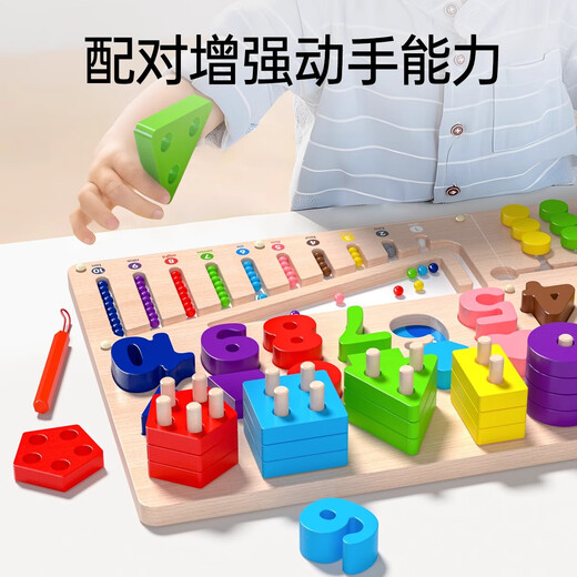 Little Wandou Infant Enfant's Early Education Montessori Aides d'enseignement 1-2 ans 3 Assemblage de blocs de construction de puzzle 0 bébé accessoires intellectuels