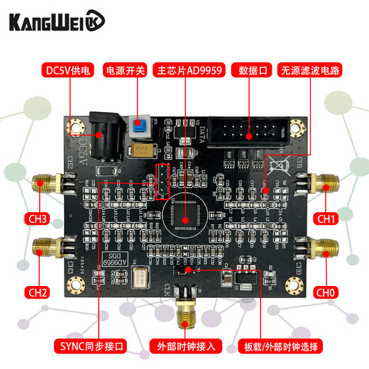 定制AD9959模块射频信号源多通道信号发生器 相位可调 性能远超AD9854 AD9959