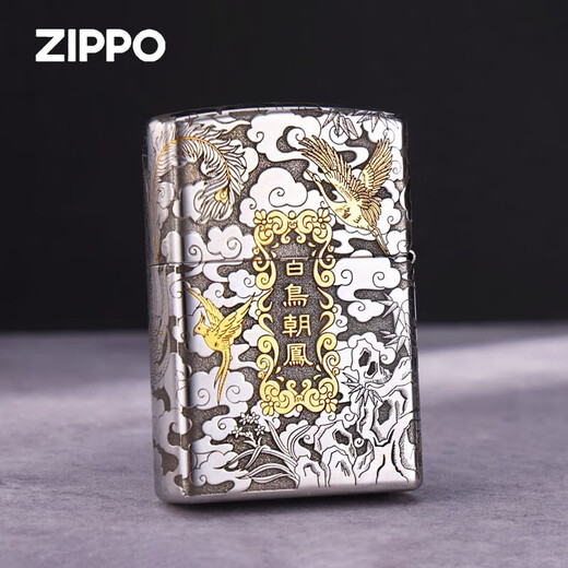 ZIPPO lighter gold shell carp leaping over the dragon gate zp Zippo kerosene windproof lighter men's birthday gift hundreds of birds facing the phoenix