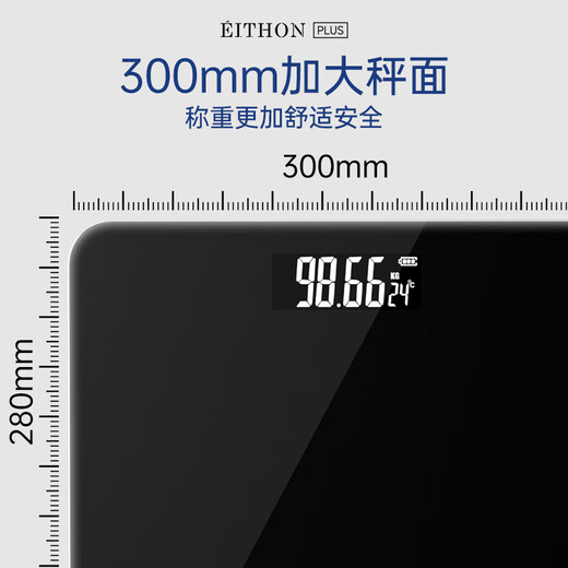 EITHON electronic scale weight scale voice broadcast high-precision household weighing electronic scale human body weight loss health weight scale top ten ranking of adult rechargeable electronic scale 1 year recharge 2 times - business black