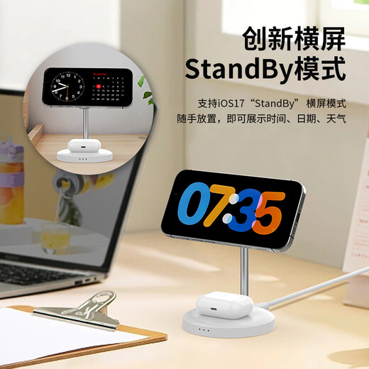 GDGO二合一无线充电器MagSafe磁吸15W手机耳机桌面立式快充支架底座适用苹果iphone16/15/14兼容qi2