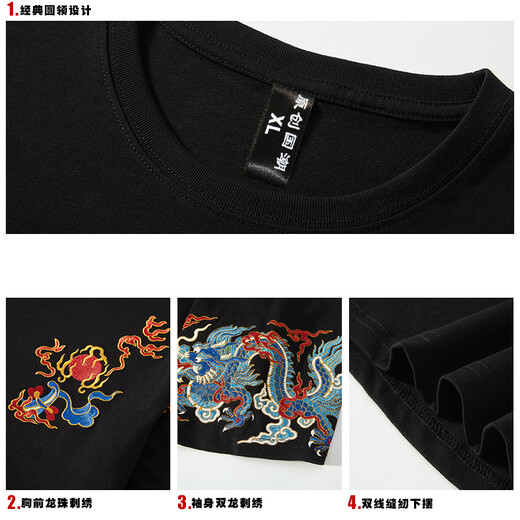 Denon Supreme kurzärmelige T-Shirt für Männer und Frauen Modemarke Sommer chinesischer Stil Phoenix Sticked Loose Kurzärmer T-Shirt T691 Black XL Code (Empfohlen 135-155jin [Jin ist 0,5 kg]))