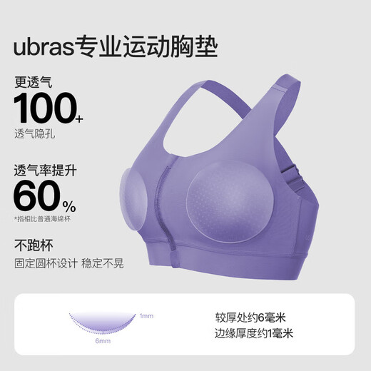 ubras medium and high strength sports bra women's underwear women's no rims beautiful back bra cool style-calm gray L
