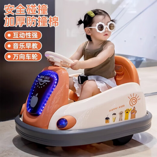 欧乐童儿童电动碰碰车小孩婴儿玩具车可坐人带遥控宝宝四轮汽车充电童车 蓝色7A电瓶+遥控+双驱+早教音乐	