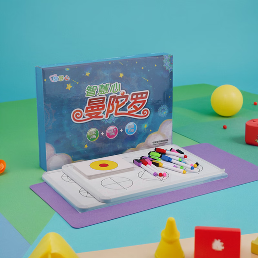 Smart Heart Children's Right Hirn Potenzial für frühe Bildung Bildungspädagogik Spielzeug Unterricht AIDS Mandala Malerei Fotografie Gedächtnis Konzentration beseitigt Angstzustände