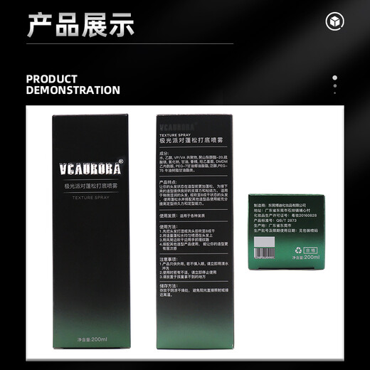 VCAURORA Foam Hair Wax Men's Setting Mousse Moisturizing Mossie Bubble Hair Spray Curly Hair Style Care Artifact Small Bottle Foam Hair Wax 300ml*2 Pcs
