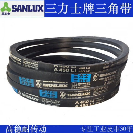 A型三角带A1380 1397 1400 1422 1448 1450 1473 1499 1 A-1473牌