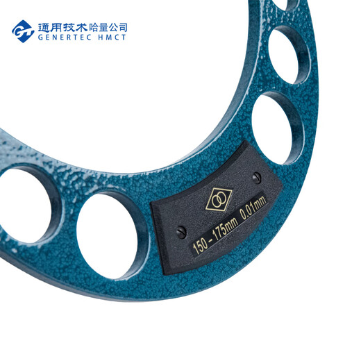 Haliang Lianlian outer diameter micrometer 150-175_0.01mm