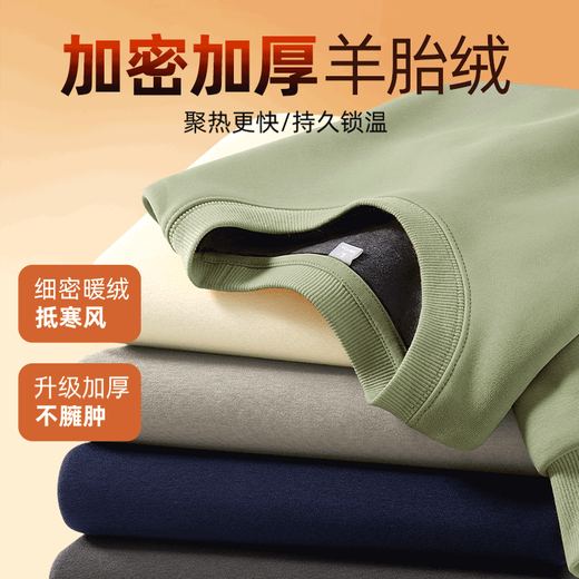 JEANSWEST LIFE Jeans West plus velvet men's round neck sweatshirt autumn and winter cold-proof and warm youth jacket American fashion brand men's top