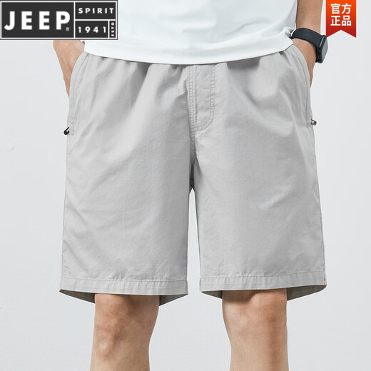JEEP SPIRIT夏季短裤男士棉质纯色休闲大裤衩外穿男装宽松简约五分裤男士裤子 9215艳蓝色 L
