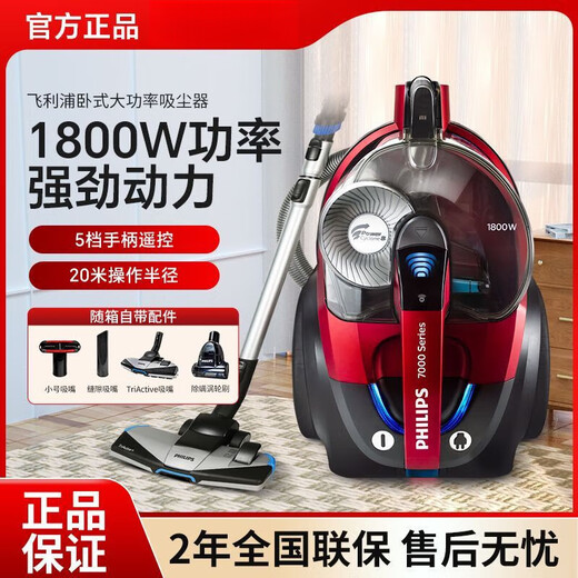 Philips Vacuumer Cleaner for Househip Use 8632 Alfombra de alta succión Alfombra Mite Mite Cabello de perro Pequeño 2022/FC9735 FC8632 Estándar [con su propio pincel de extracción de ácaros]